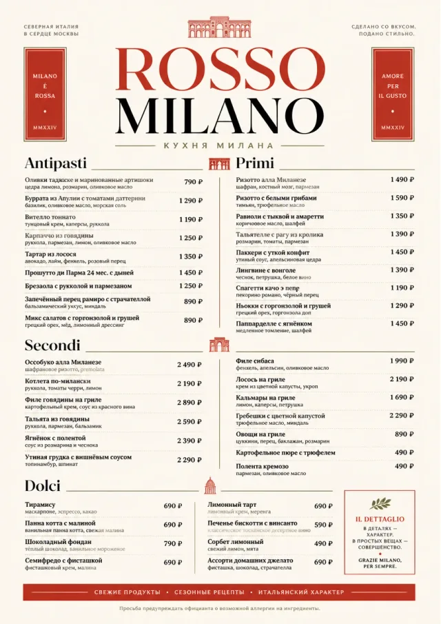 Milanese Modern fancy-menu menu template preview