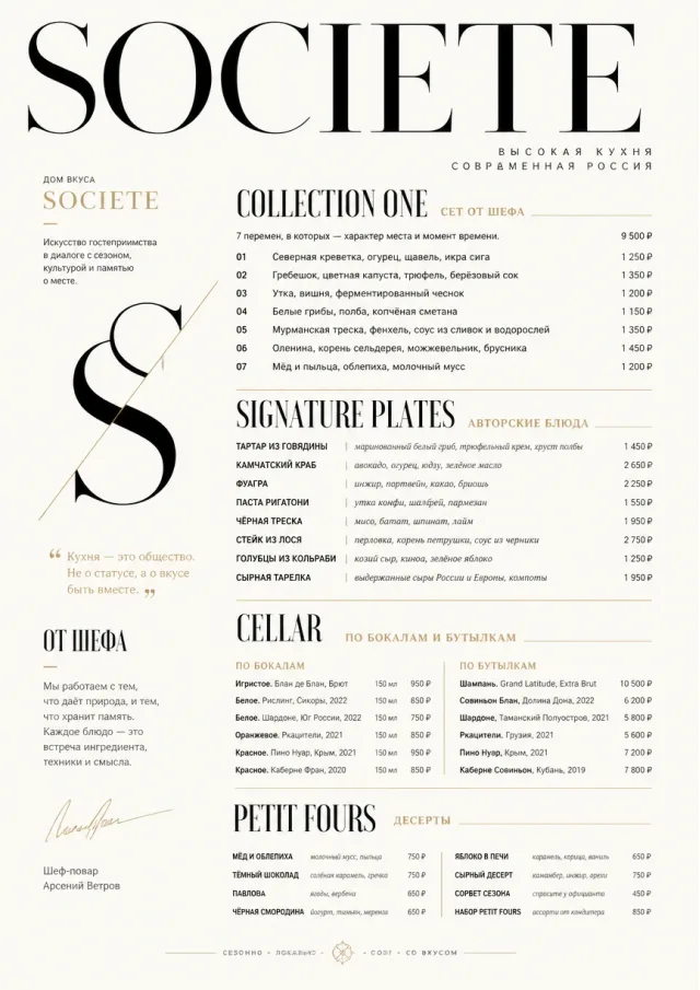 High-Fashion Magazine fancy-menu menu template preview