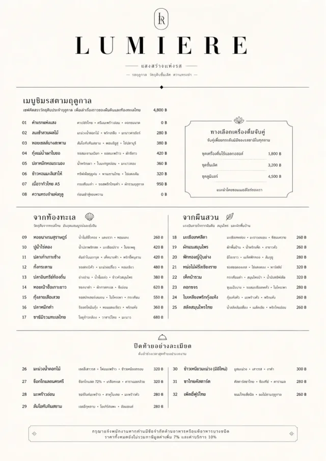 Michelin Elegant fancy-menu menu template preview