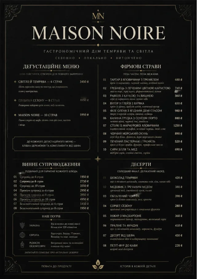 Matte Black Luxury fancy-menu menu template preview