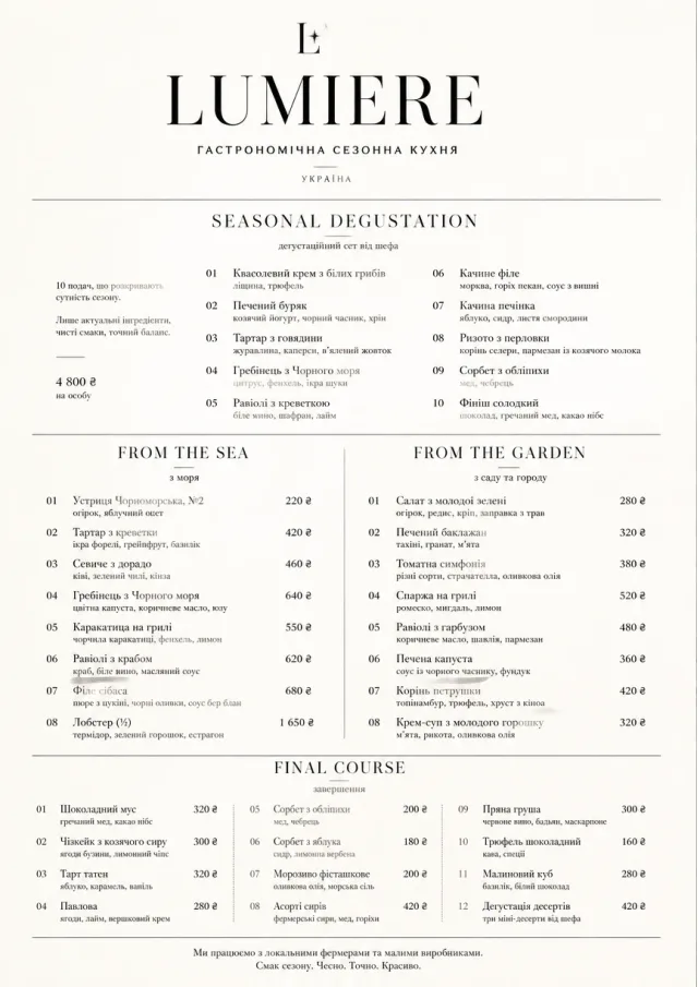 Michelin Elegant fancy-menu menu template preview