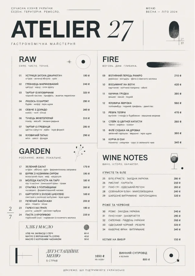 Modern Museum fancy-menu menu template preview