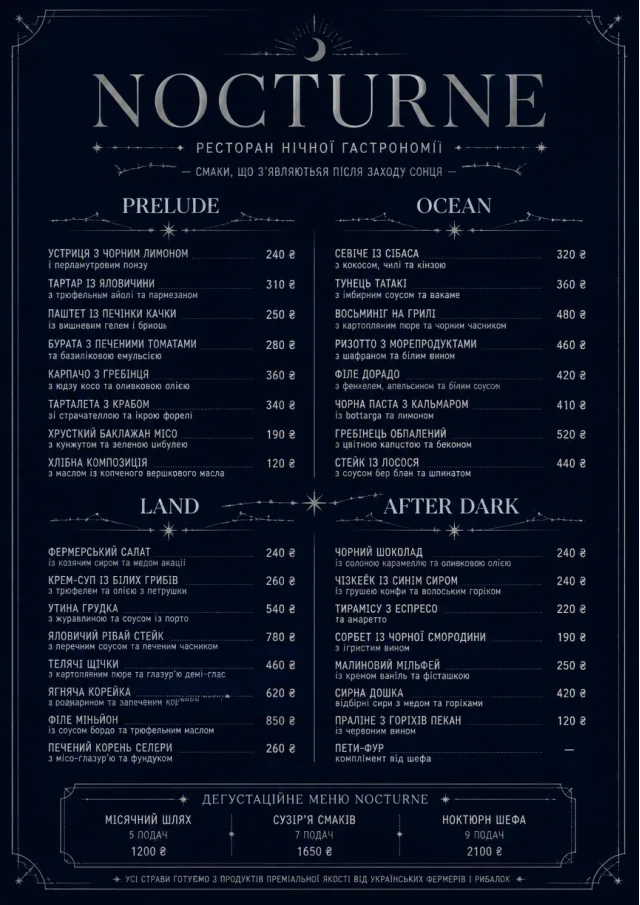 Midnight Velvet fancy-menu menu template preview