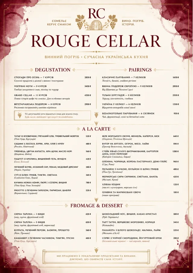 Burgundy Wine fancy-menu menu template preview