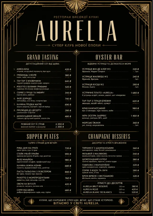 Art Deco Glamour fancy-menu menu template preview