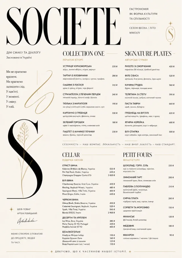 High-Fashion Magazine fancy-menu menu template preview