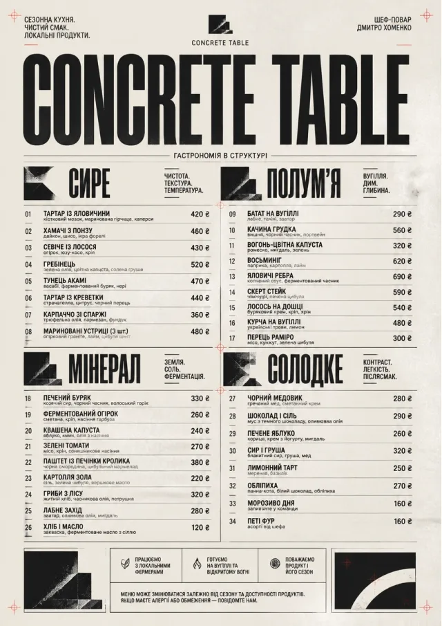 Monochrome Brutalism fancy-menu menu template preview
