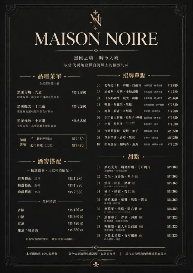 Matte Black Luxury fancy-menu menu template preview