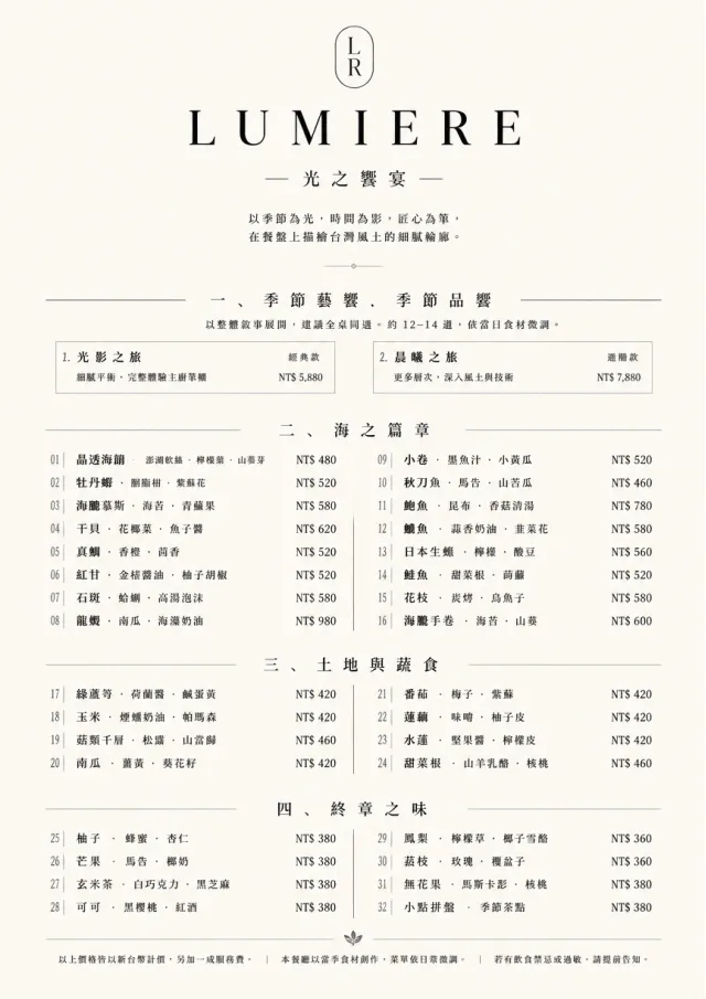Michelin Elegant fancy-menu menu template preview
