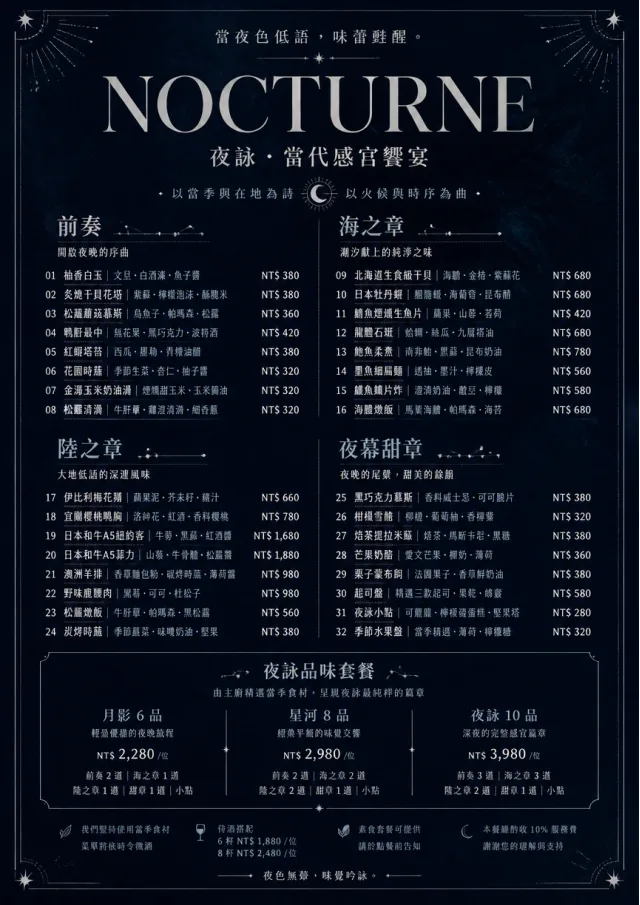 Midnight Velvet fancy-menu menu template preview