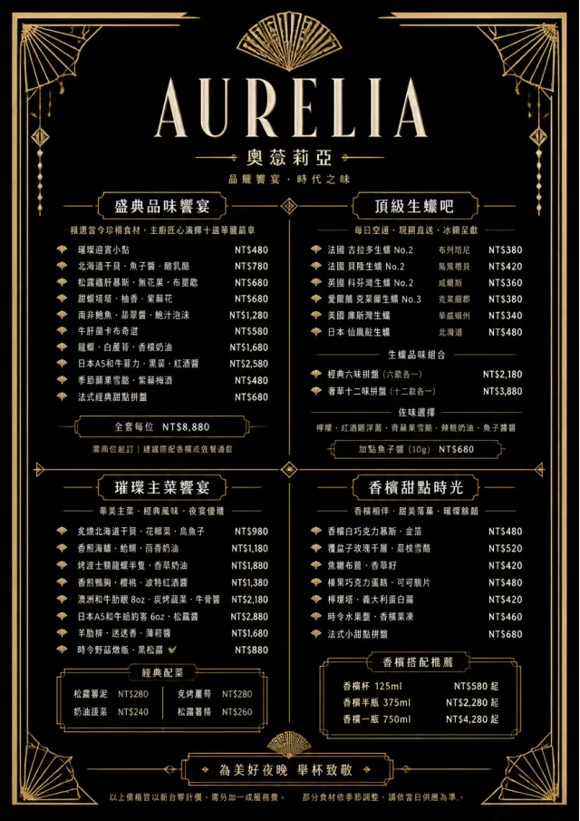 Art Deco Glamour fancy-menu menu template preview