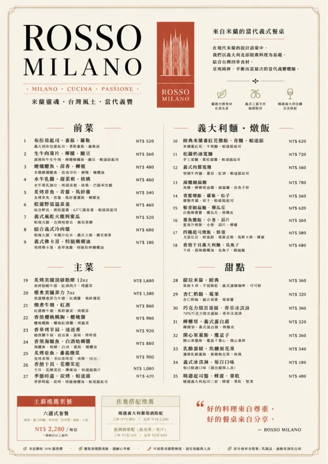 Milanese Modern fancy-menu menu template preview