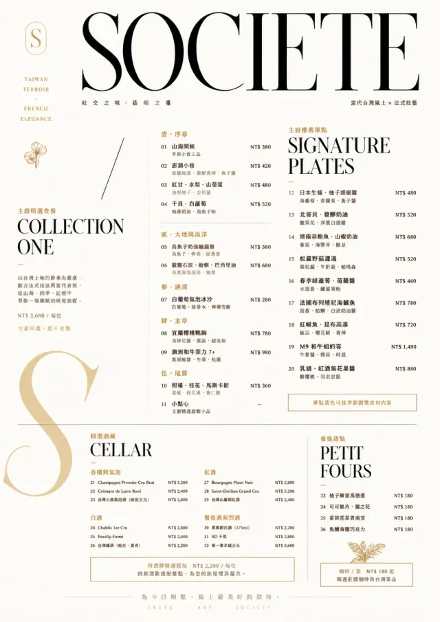 High-Fashion Magazine fancy-menu menu template preview