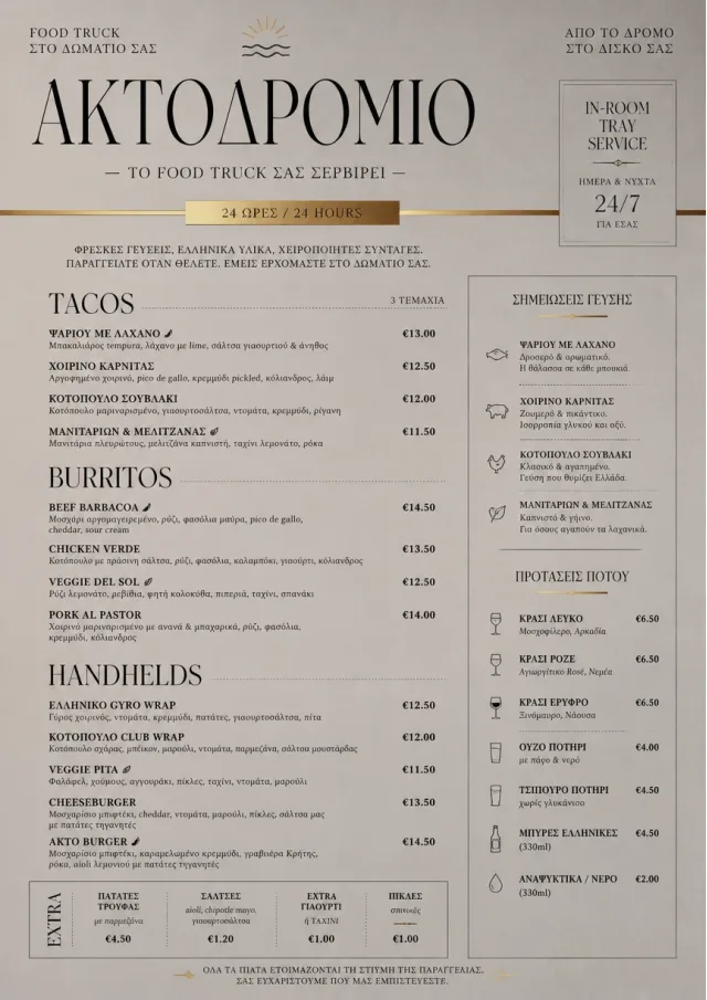 In-Room Tray Service food-truck-menu menu template preview