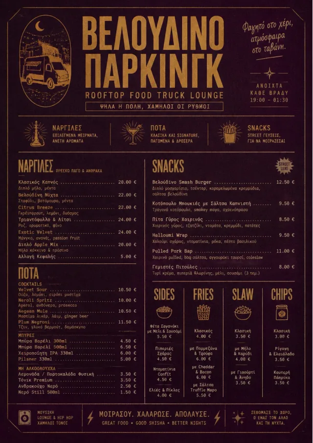 Lounge Velvet food-truck-menu menu template preview