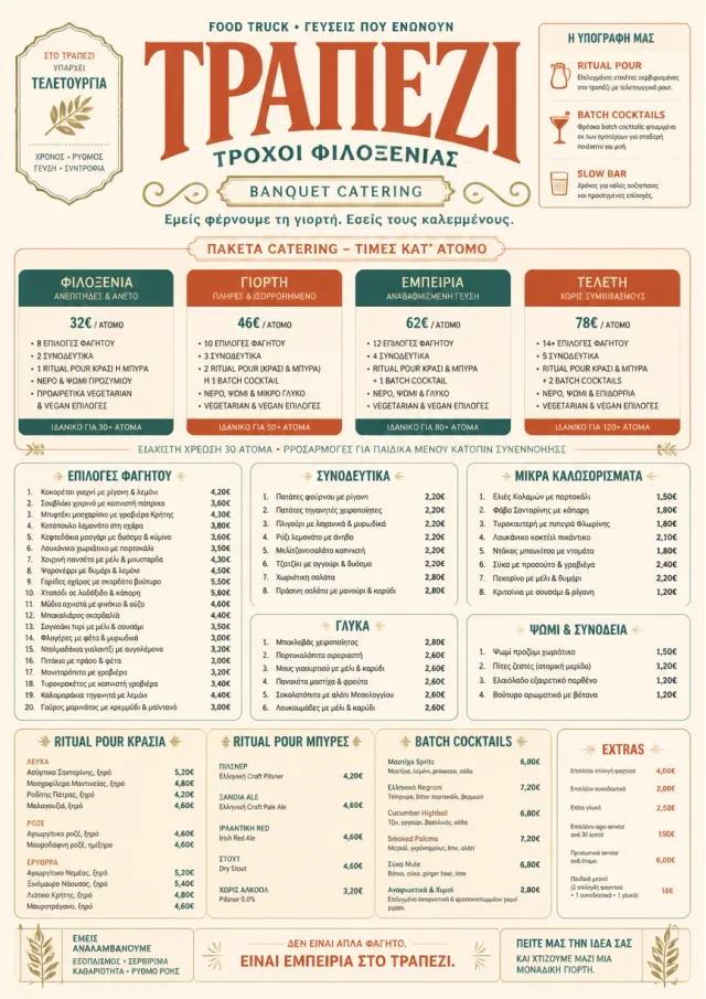 Banquet Catering food-truck-menu menu template preview
