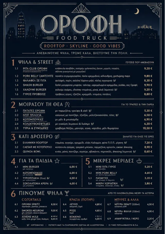 Rooftop Skyline food-truck-menu menu template preview