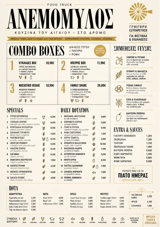 Convention Quick food-truck-menu menu template preview