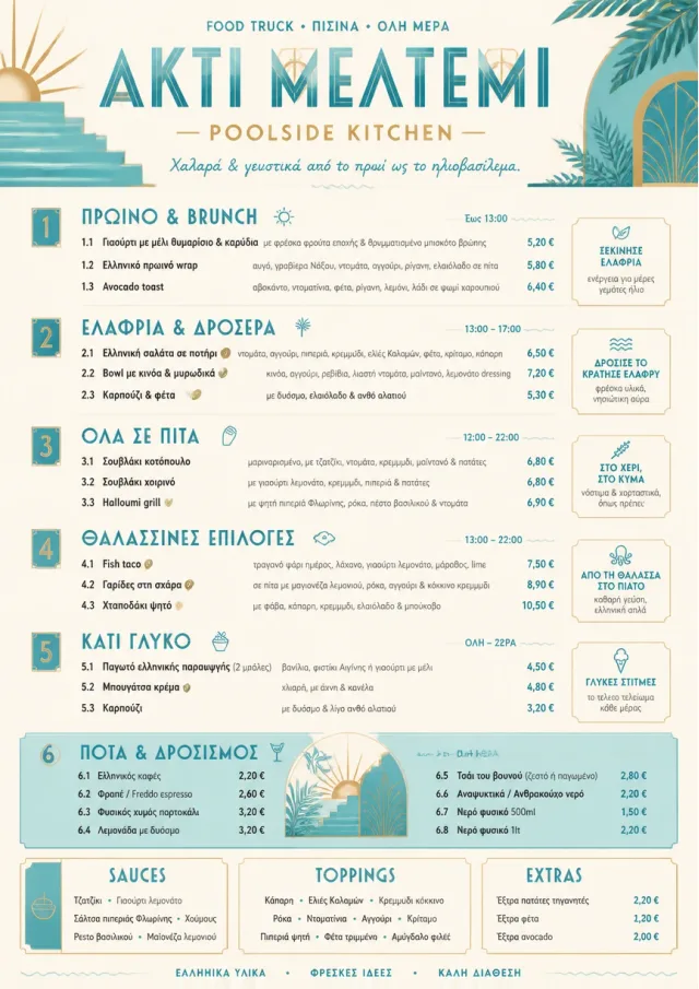 Resort Poolside food-truck-menu menu template preview
