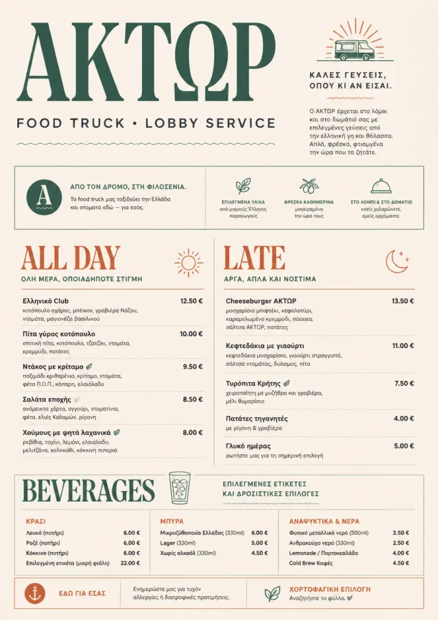 Lobby Service Card food-truck-menu menu template preview