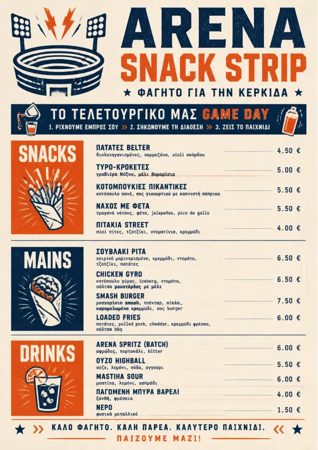 Arena Snack Strip food-truck-menu menu template preview