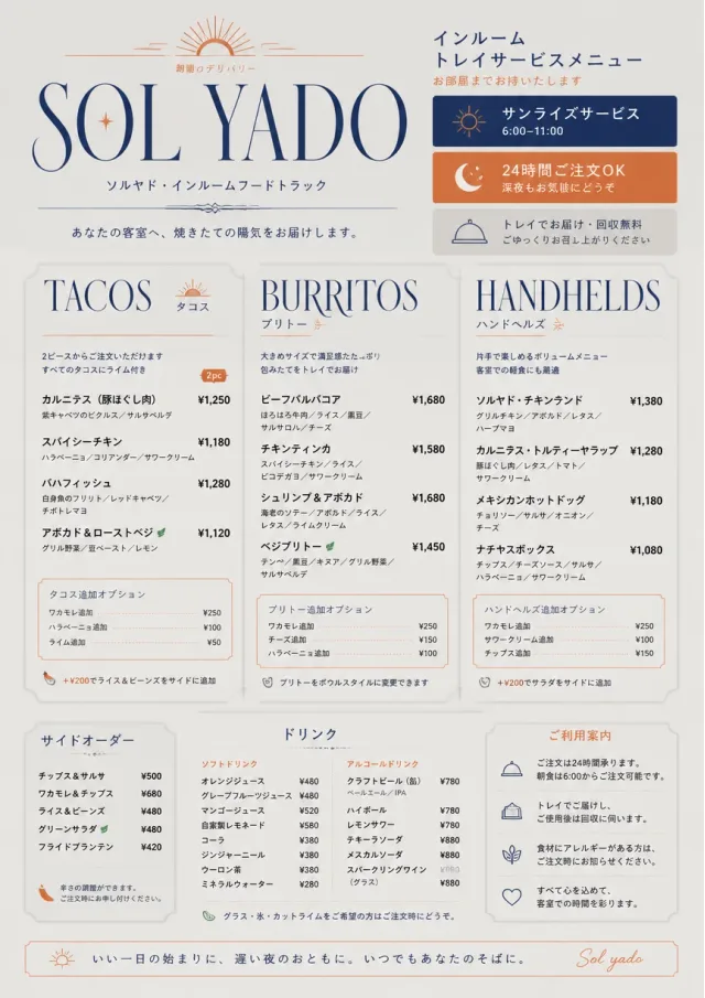 In-Room Tray Service food-truck-menu menu template preview