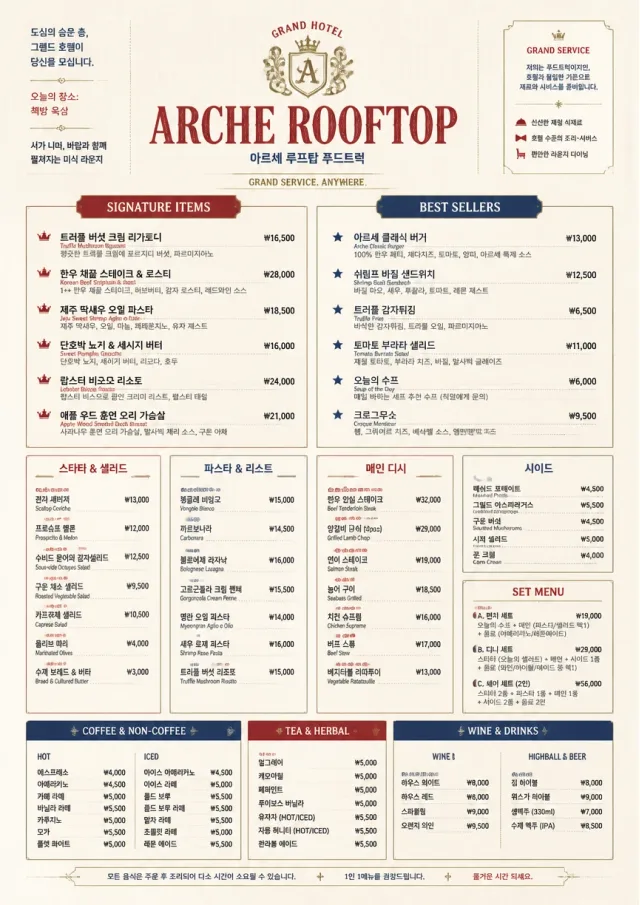 Grand Hotel Classic food-truck-menu menu template preview