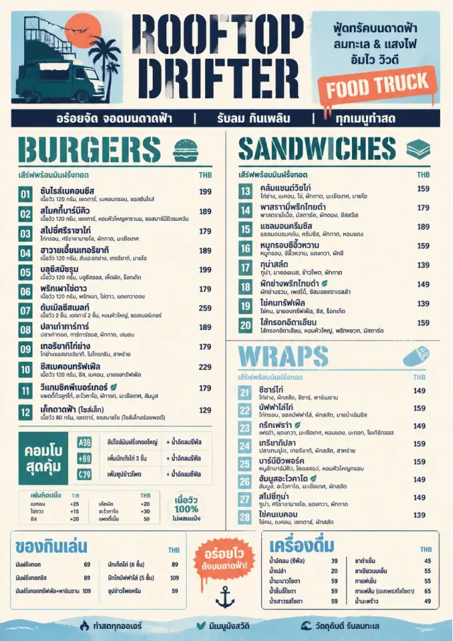 Food Truck Bold food-truck-menu menu template preview