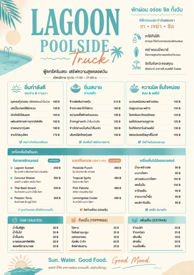 Resort Poolside food-truck-menu menu template preview