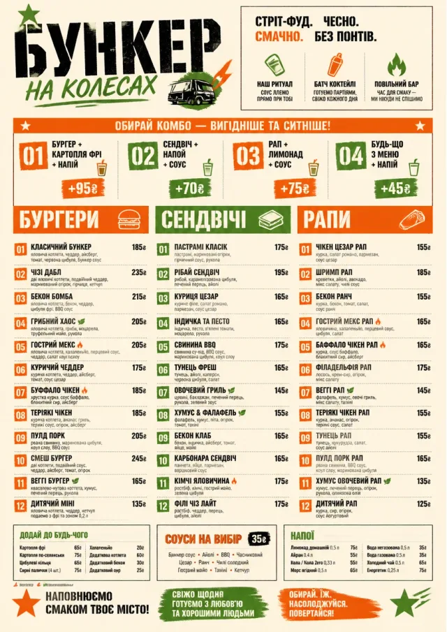 Food Truck Bold food-truck-menu menu template preview