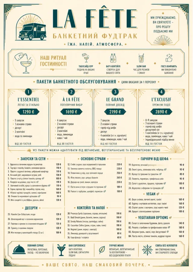 Banquet Catering food-truck-menu menu template preview