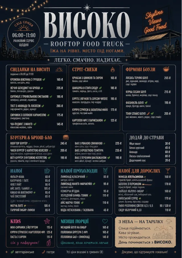 Rooftop Skyline food-truck-menu menu template preview