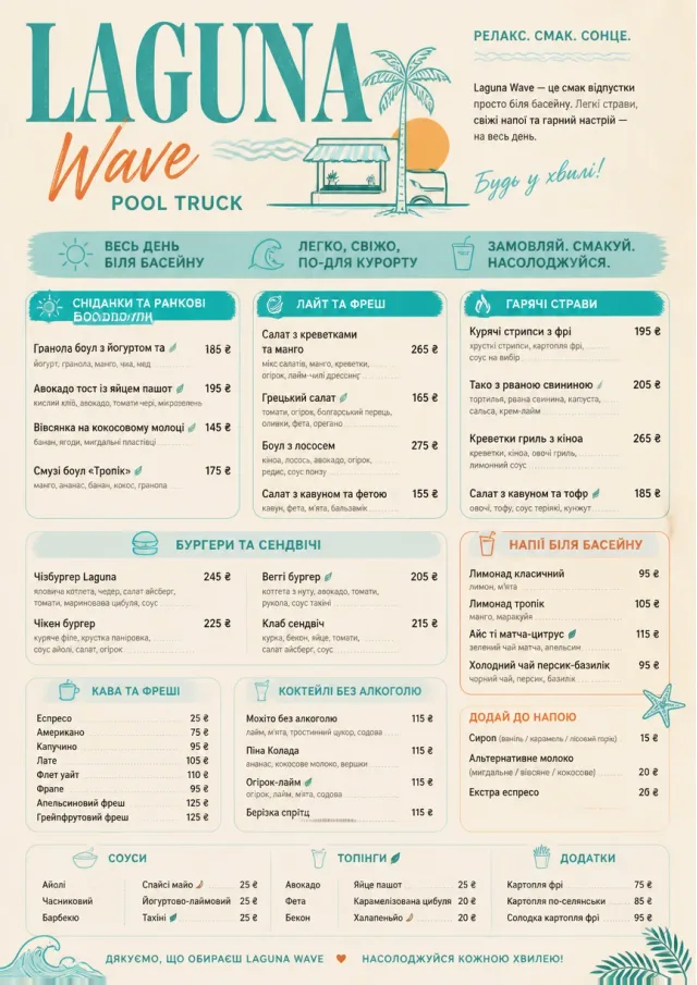 Resort Poolside food-truck-menu menu template preview