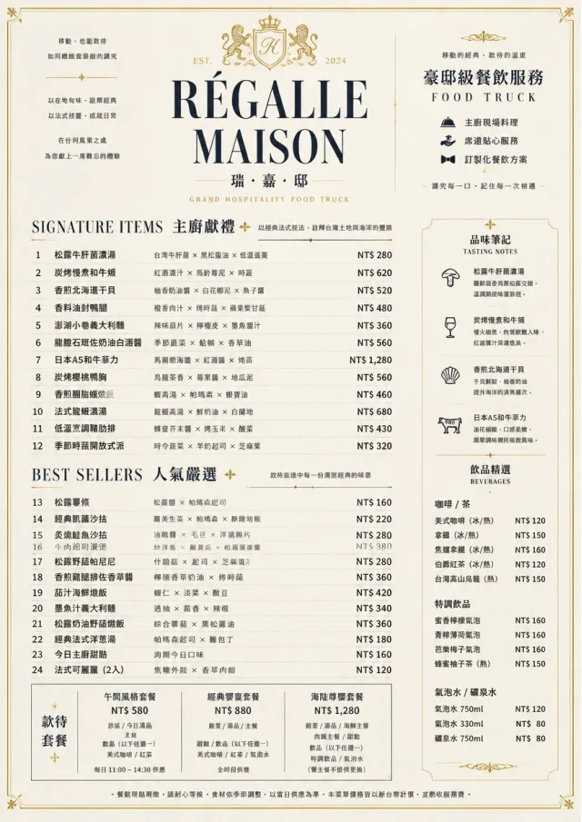 Grand Hotel Classic food-truck-menu menu template preview