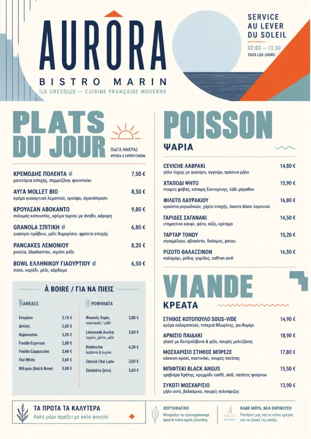 Modern Fusion french-menu menu template preview