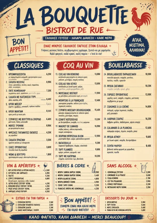 Street Stall Energy french-menu menu template preview