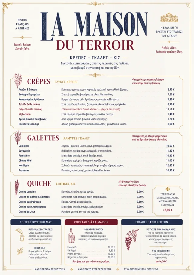 Fine Regional french-menu menu template preview