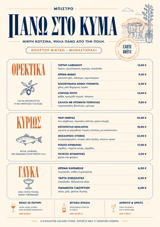 Chef Carte Brève french-menu menu template preview