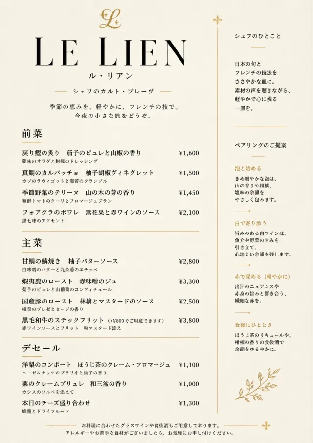 Chef Carte Brève french-menu menu template preview