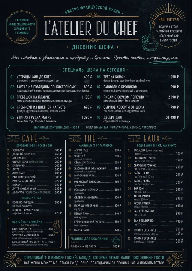 Chef Specials Board french-menu menu template preview