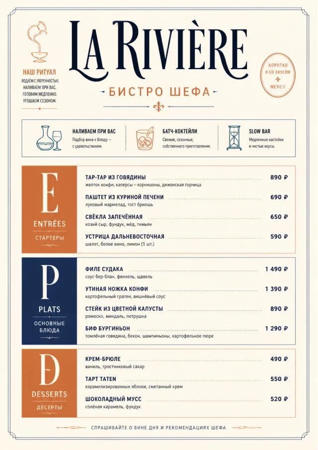 Chef Carte Brève french-menu menu template preview