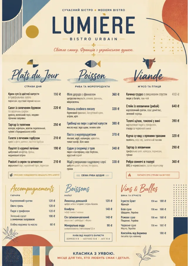 Modern Fusion french-menu menu template preview