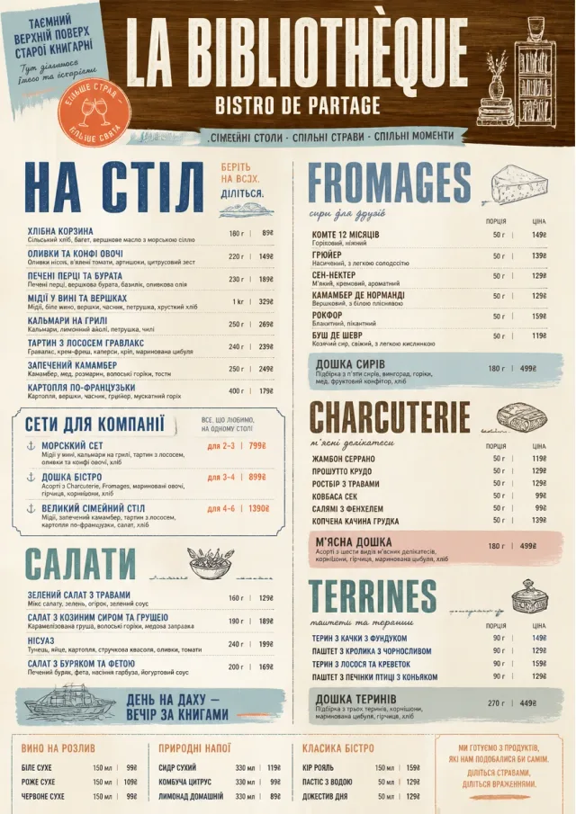 Family Style Feast french-menu menu template preview