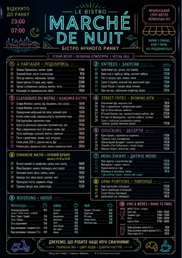 Night Market Neon french-menu menu template preview