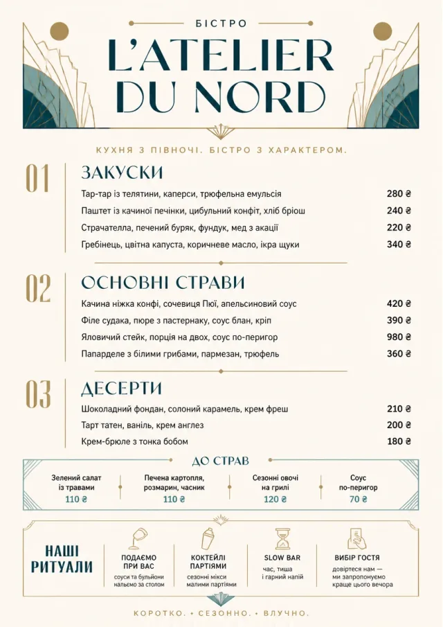 Chef Carte Brève french-menu menu template preview