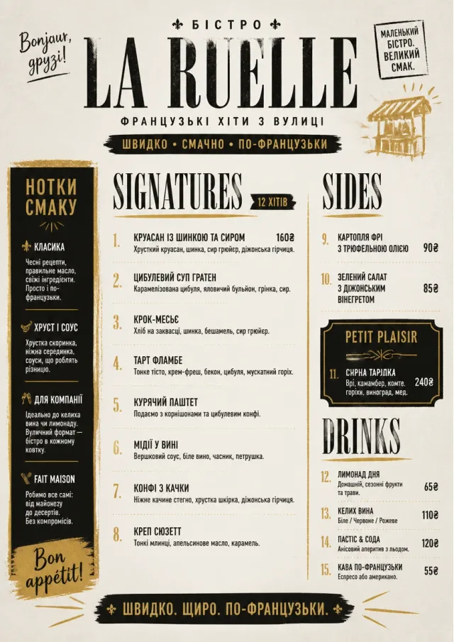 Street Stall Flyer french-menu menu template preview