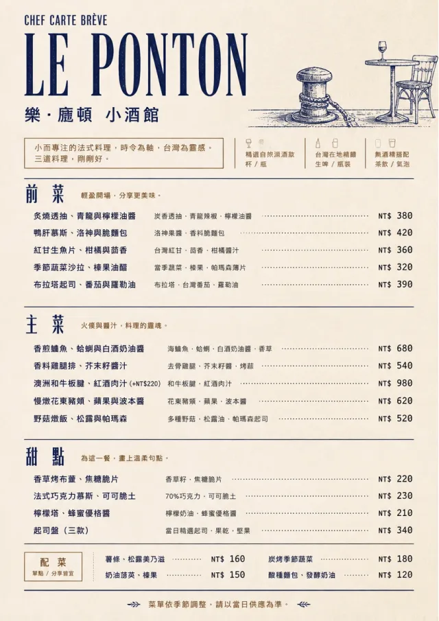 Chef Carte Brève french-menu menu template preview