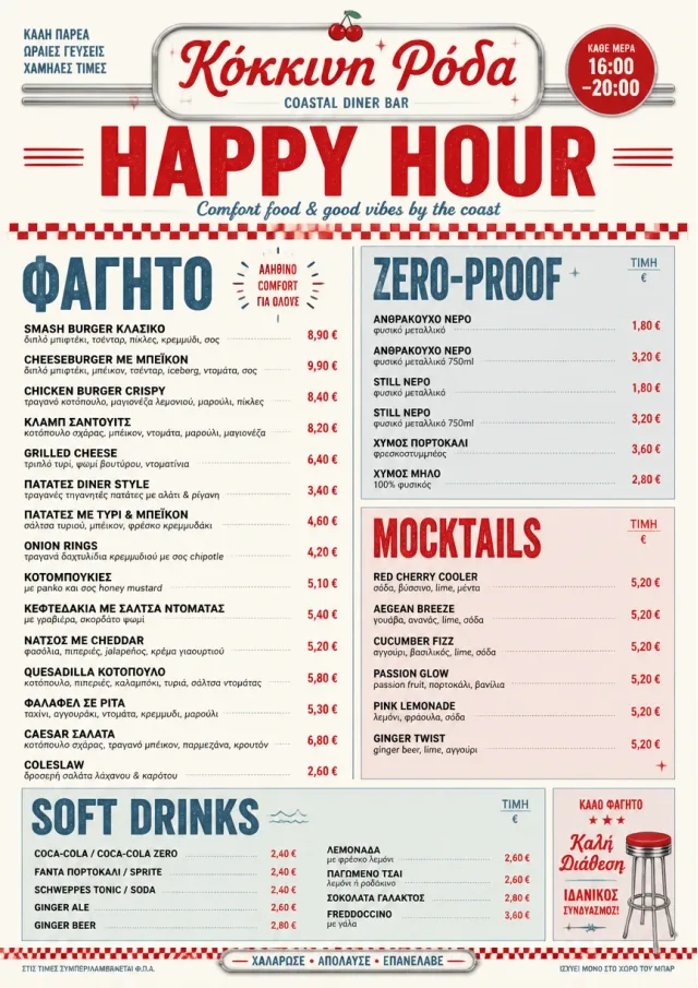 Diner Comfort happy-hour-menu menu template preview
