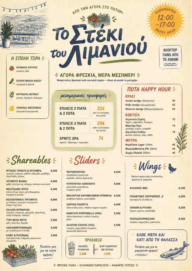 Market Fresh Midday happy-hour-menu menu template preview