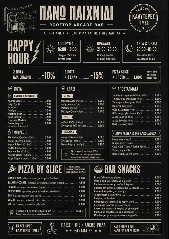 Happy Hour Promo happy-hour-menu menu template preview